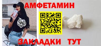 кокаин VHQ Балаково