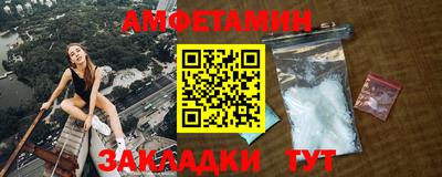 кокаин VHQ Балаково