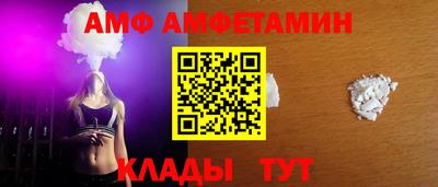 скорость Балашиха