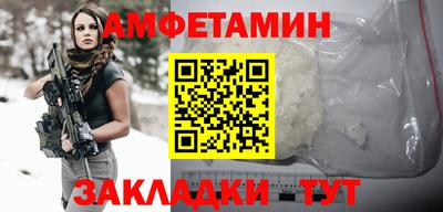 скорость Балашиха
