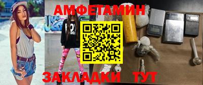скорость Балашиха