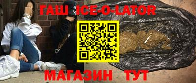 кокаин VHQ Балаково
