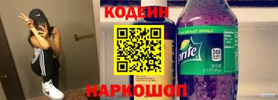 скорость Балашиха