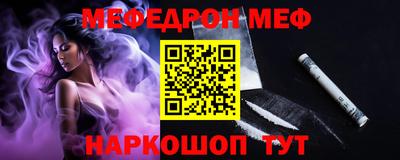 кокаин VHQ Балаково