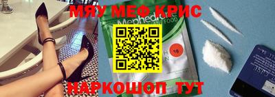 кокаин VHQ Балаково