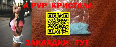 скорость Балашиха