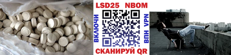 LSD-25 экстази кислота  Бузулук 
