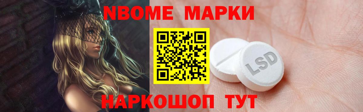 ЛСД экстази кислота Бузулук