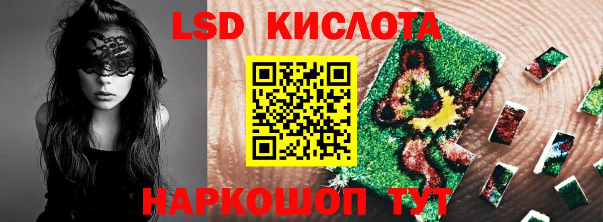 ЛСД экстази ecstasy  Лсд 25 экстази  Бузулук  Вход с VPN  Лсд 25 экстази кислота 
