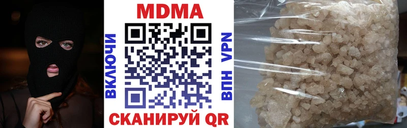 МДМА VHQ  Бузулук 