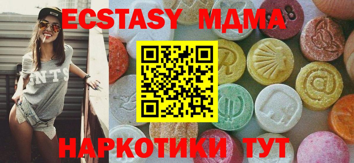 Бузулук  MDMA VHQ  Вход с VPN 
