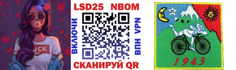 Марки 25I-NBOMe 1500мкг Бузулук