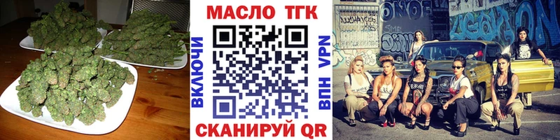 blacksprut ССЫЛКА  Бузулук  ТГК концентрат 