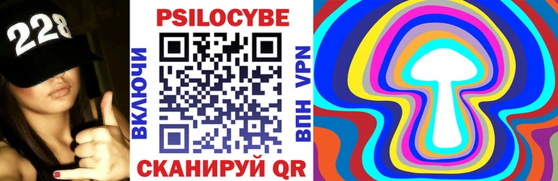 где найти наркотики  Бузулук  Галлюциногенные грибы ЛСД 