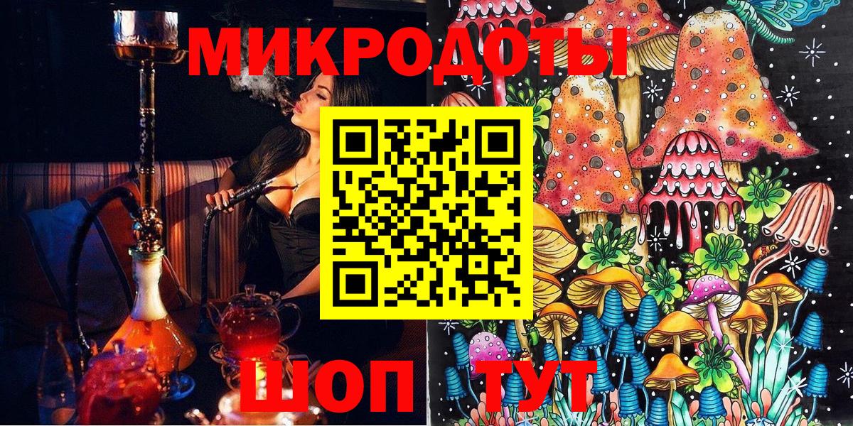 Псилоцибиновые грибы GOLDEN TEACHER Бузулук