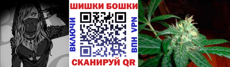магазин    Бузулук  МЕГА вход  Бошки марихуана сатива 