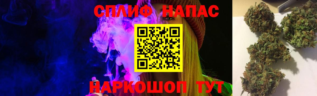 Конопля планчик  Каннабис White Widow  Вход с VPN  Бузулук  Шишки марихуана сатива  Бошки марихуана THC 21% 